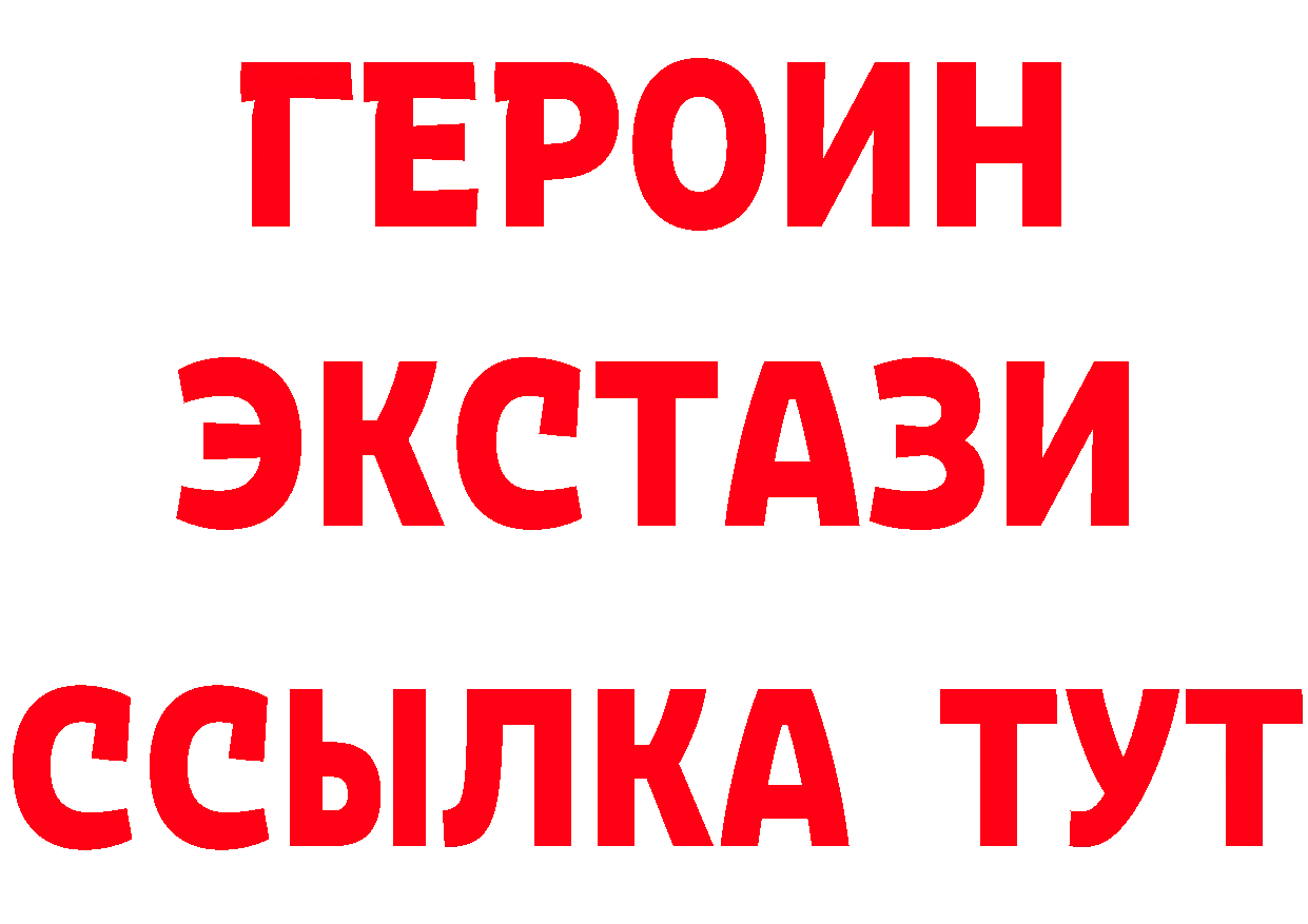 МЕТАДОН VHQ как войти это KRAKEN Петровск-Забайкальский