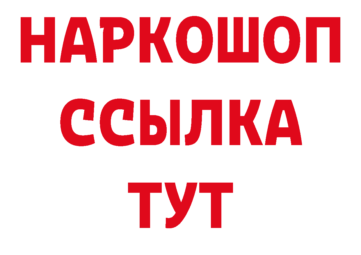 Продажа наркотиков нарко площадка состав Петровск-Забайкальский